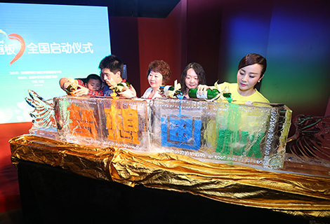 Z6·尊龙凯时「中国」官方网站